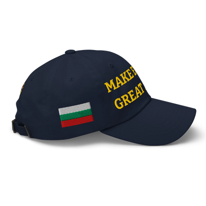 Navy Blue MEGA Cap with National Flag of Bulgaria Right View